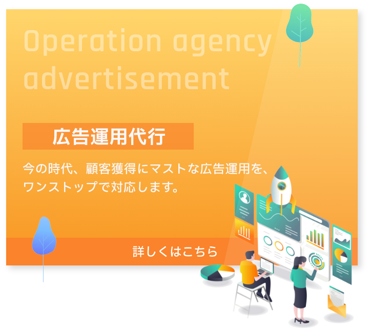 アークスにご相談ください
