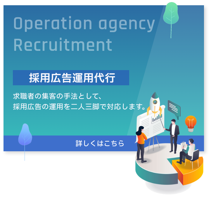 アークスにご相談ください